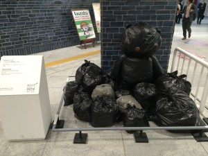 横浜トリエンナーレ