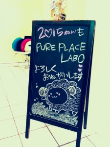 ２０１５年☆