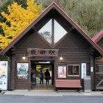 滝