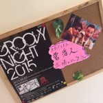 groovy night 2015 !!!
