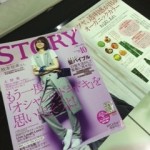 オーガニックカラー