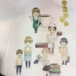 中学校からのおたより